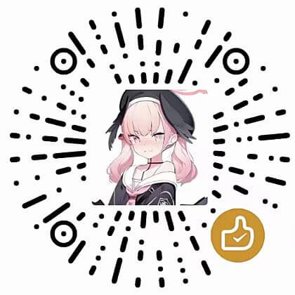 赞助二维码
